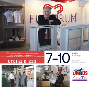 Выстака в г. Краснодар